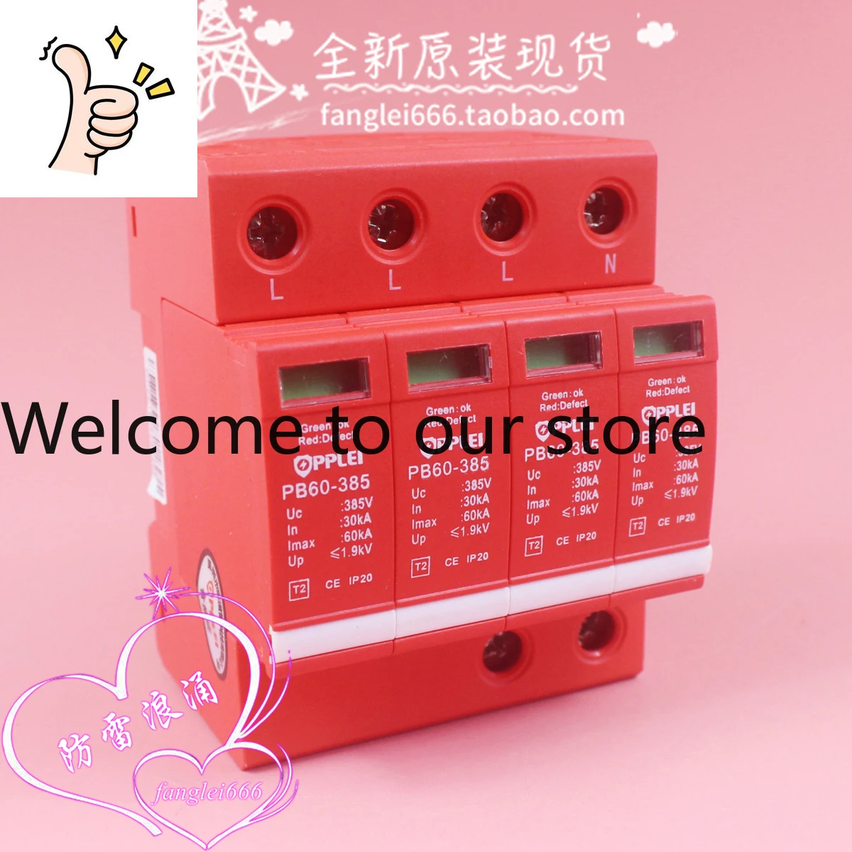 Pplei Opal Ray PB60…