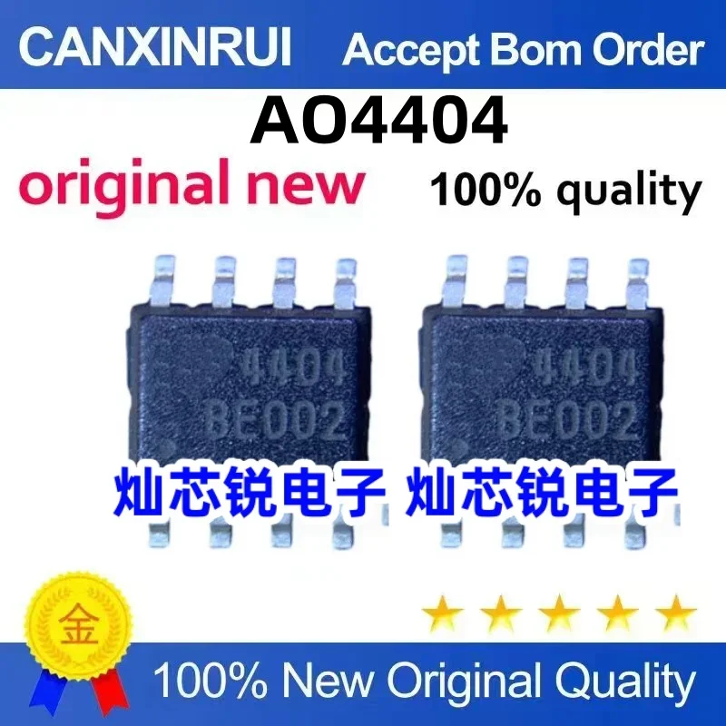 (5-100 pieces) In stock 4404 AO4404 SOP-8 brand new