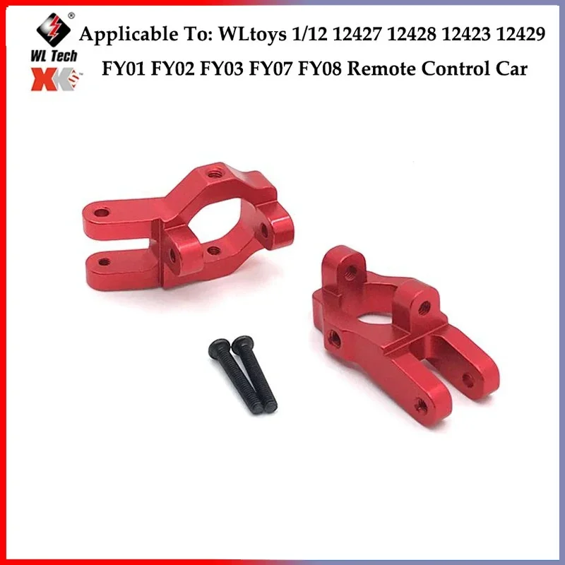 Wltoys,12429 peças Repuesto Para Coche Teledirigido, Acessórios Mejora Metal Clase, Eje Trasero, Brazo, Caja Delantera De Onda