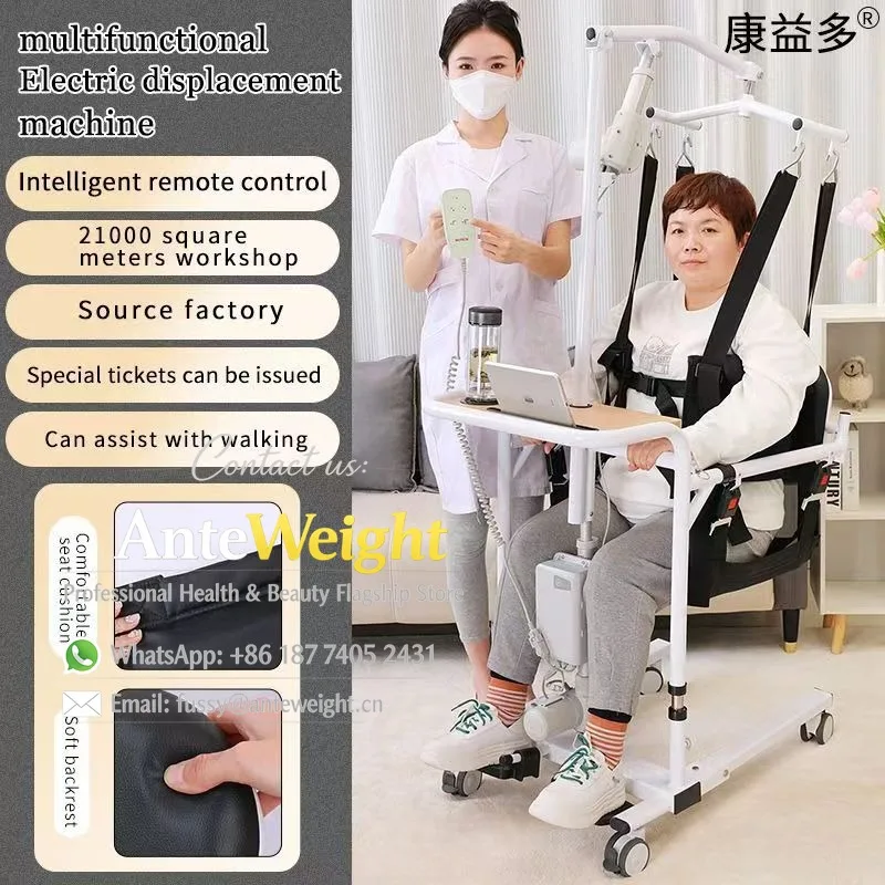 Electric Overhead Patient Lift for Elderly & Disabled, with Shower Toilet Chair & Smart Armrests | No-Lift Transfer & Rehab Aid