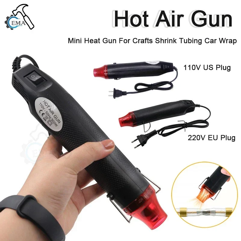 110V 220V DIY Using Heat Gun Electric Power Hot Hair Dryer Soldering Wrap Blower Heater Shrink Plastic Heat Gun Repair Tool 200℃