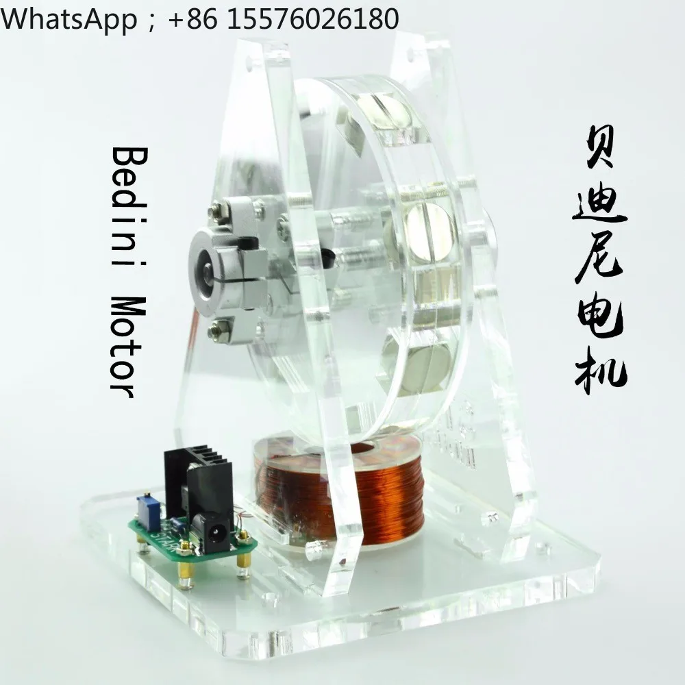 Bedini Motor, Brushless Motor Model, Pseudo Perpetual Motion, Disc Motor