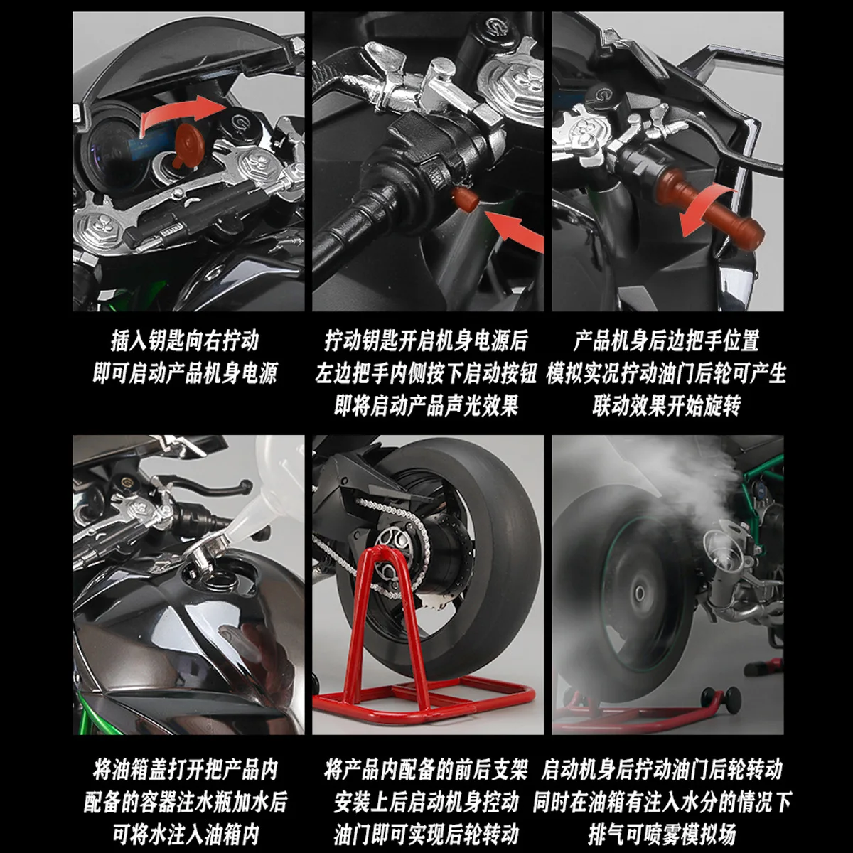 1:6 H2R Alloy Sports Motorcycle Model Diecast Track Racing Motorcycle Model With Spray Sound and Light Toy Gift