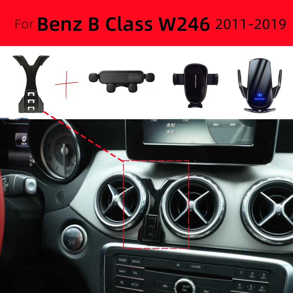 

For Mercedes Benz B Class W246 2011-2019 Car Phone Holder 360 Rotatable Silicone Non-Slip Wireless Charging Cars Accessories