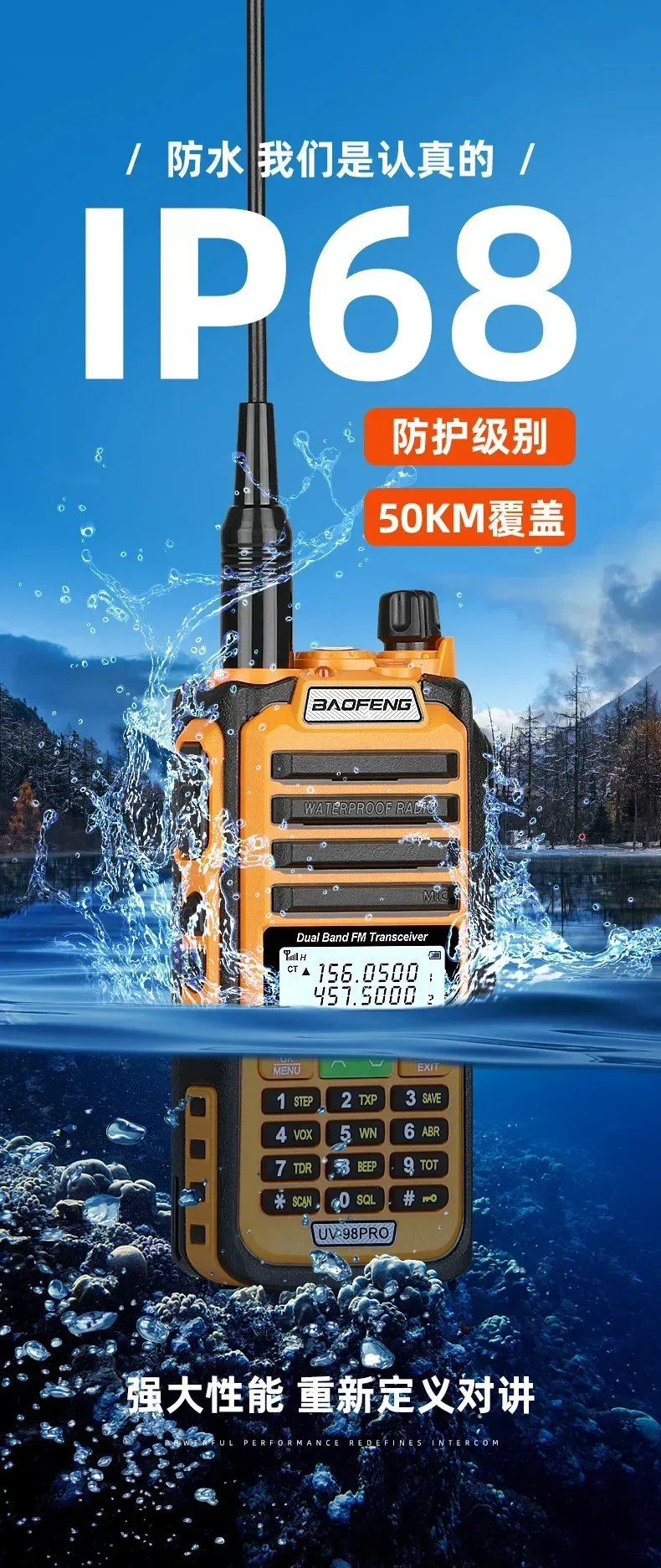 Durable BAOFENG UV-98PRO Waterproof Walkie-talkie High-power Outdoor IP68 Marine High-power Wireless Handset