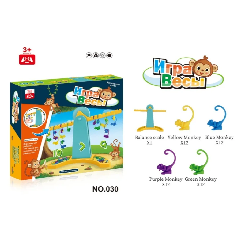 ألعاب الحفلات للأطفال مقياس التوازن ألعاب تعليمية مضحكة شنق القرد الوالدين والطفل لعبة التفاعل مونتيسوري تعلم الرياضيات لعبة #6