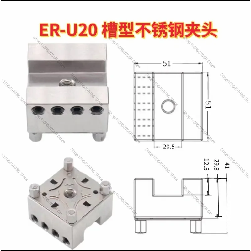 Electrode Base U-shaped Stainless Steel 3r Chuck Electrode Clamp Copper Male Spark Machine Chuck Base