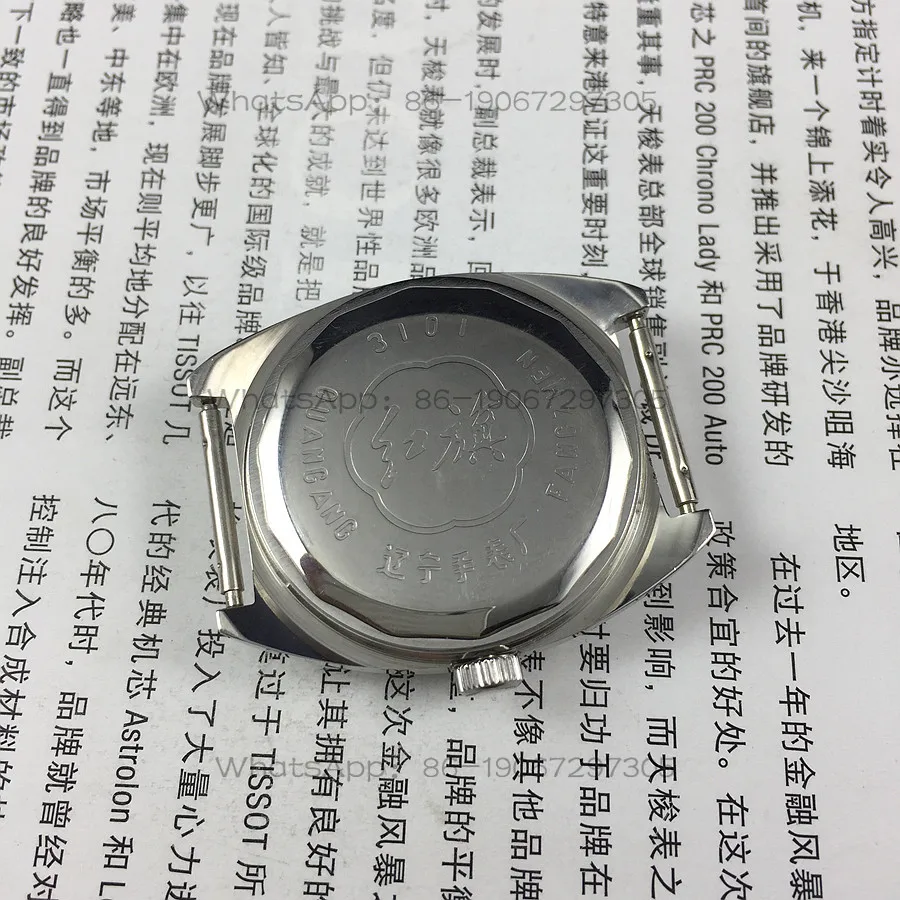 Red Flag All-steel Strip Silver Surface Manual Mechanical Watch, Diameter 36mm