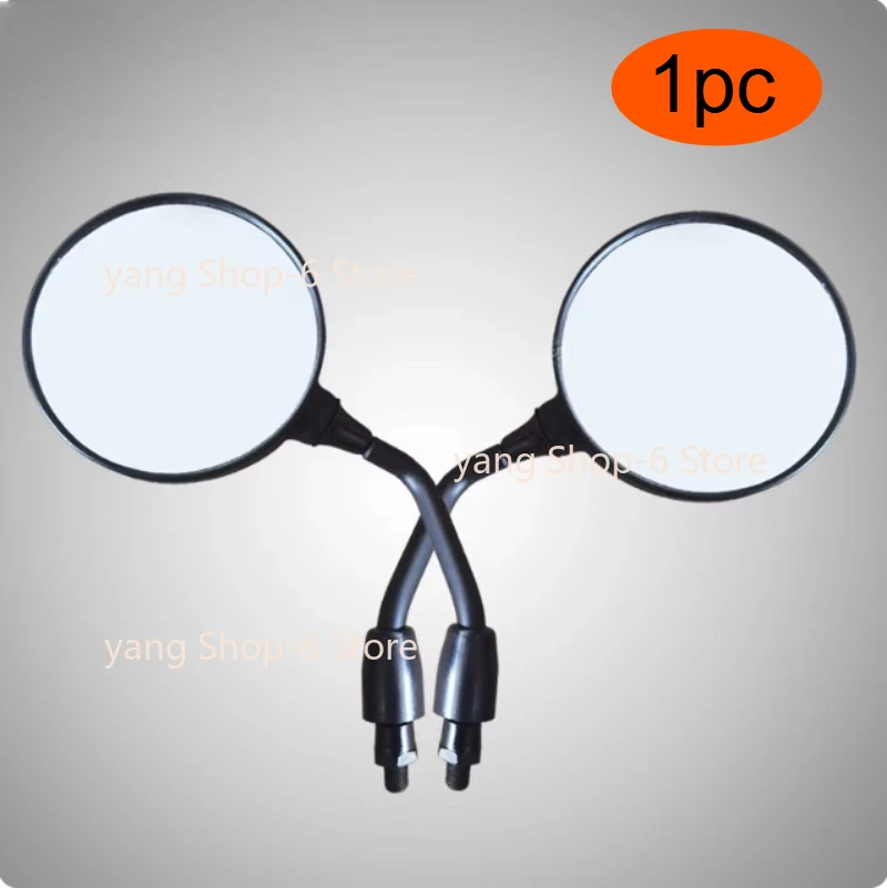 For VOGE 500AC 350AC Retrofit 300AC Upgraded Circular Left and Right Reflective Reversing Mirror Rearview Mirror