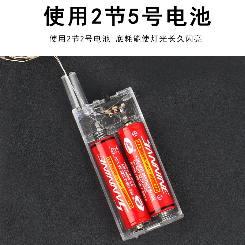 Stringa luminosa a LED a due sezioni con scatola batteria con lampadina in filo di rame per la stella della decorazione natalizia