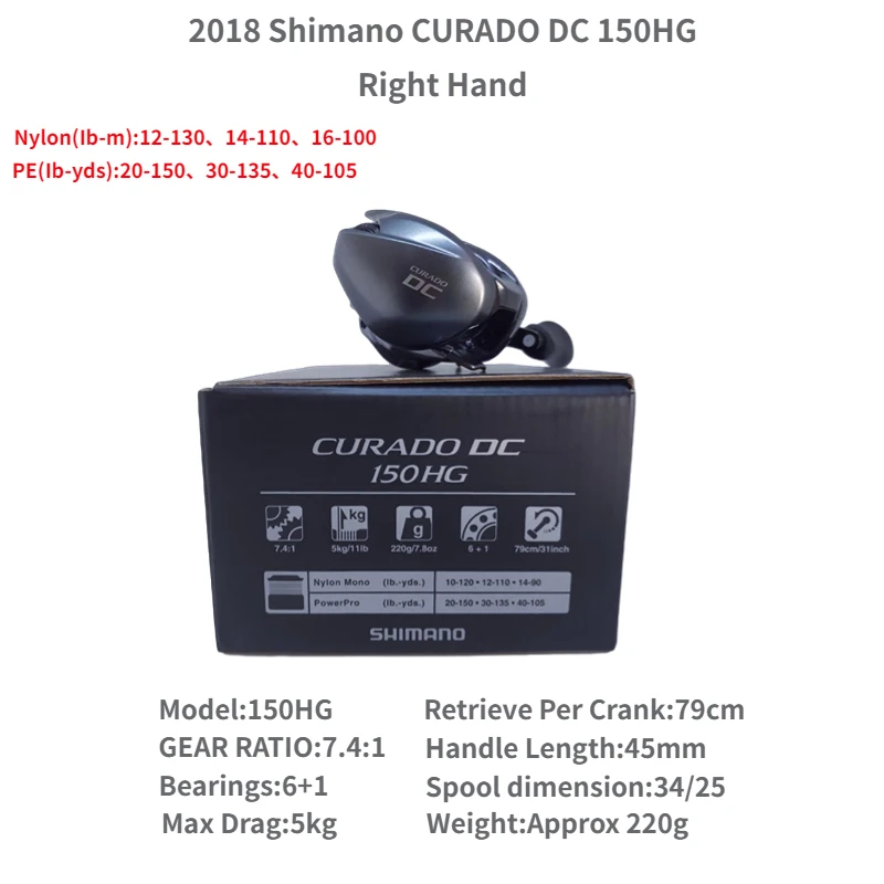 2018 シマノ CURADO DC 150 151 150HG 151HG 150XG 151XG 6.2:1 7.4:1