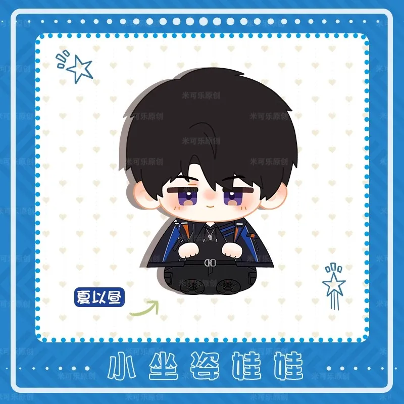 12 cm Caleb Pluche Poppen Hangers Mini Zachte Sleutelhanger Tas Hanger Liefde en Deepspace Pop 12 cm Caleb PluHoliday Verjaardagscadeau Fans