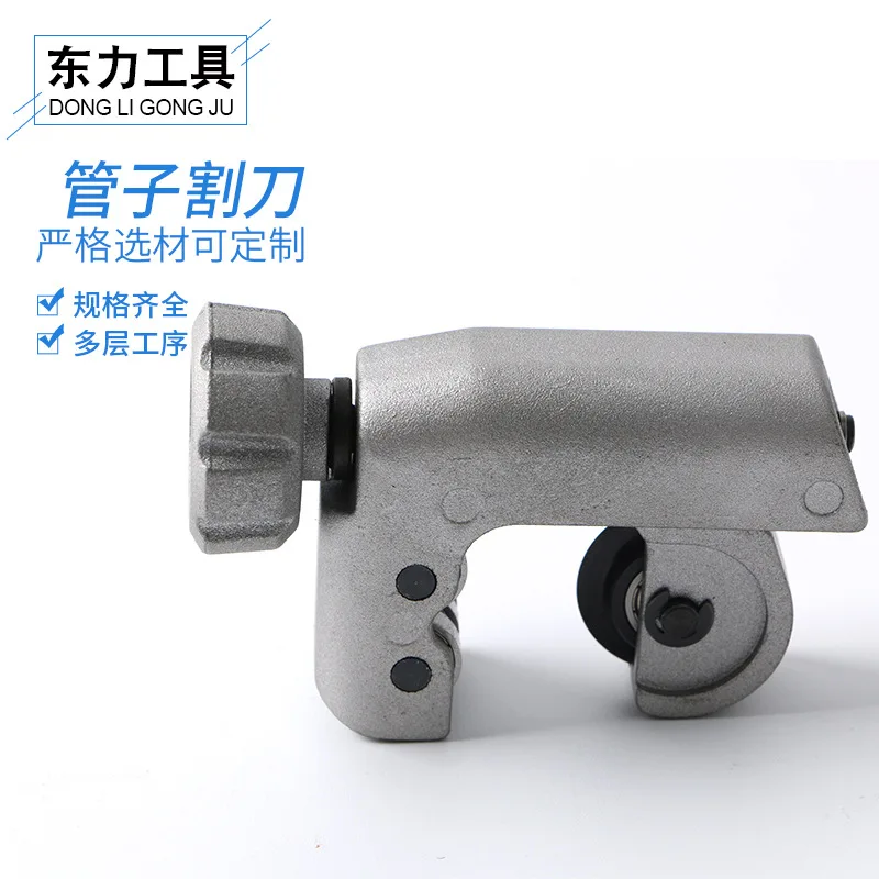 Durable Sharp Pipe Cutter Tube Cutting Tool For Steel Pipes Blade Cutter