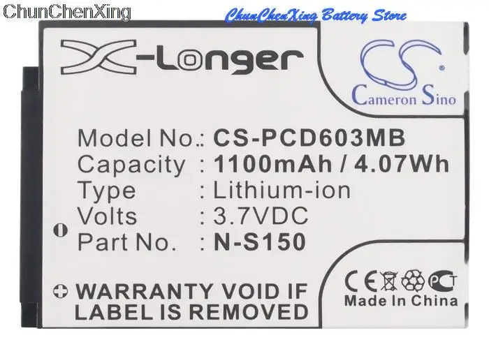 OrangeYu 1100mAh BabyPhone Monitor Battery N-S150, SN-S150 for Philips SCD603, SCD-603/00, SCD-603H,SCD603/10, SCD603/20