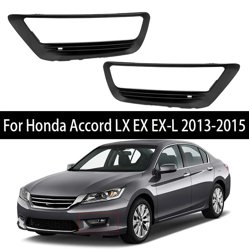 

Рамка противотуманных фар, накладка на решетку для Honda Accord LX EX EX-L 2013-2015 71102T2AA10 1112T2AA10, автомобильные аксессуары