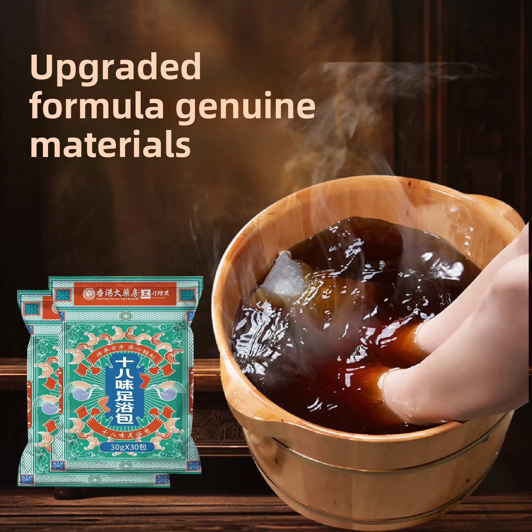 Рисунок 3 - Сумка для ванны для ног из полыни