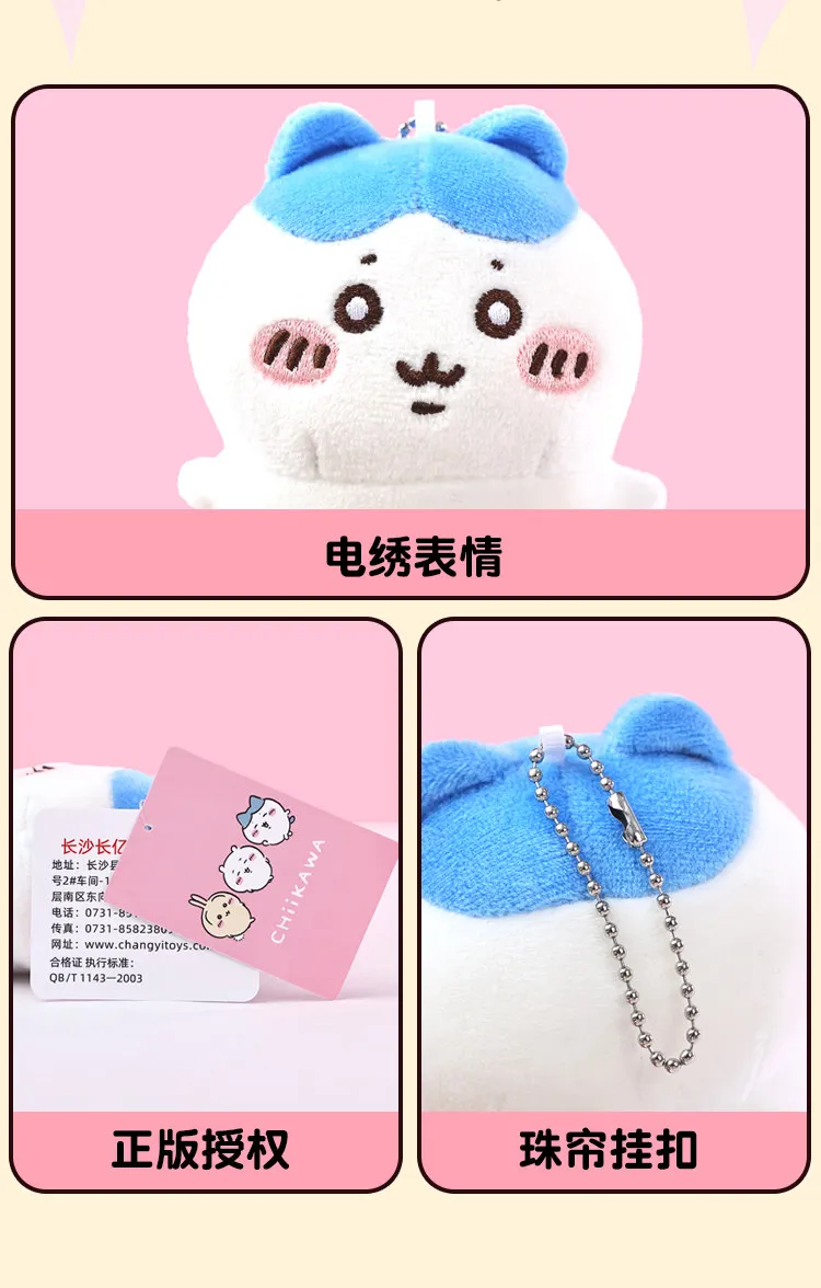 Original Chiikawa Anime Plüschpuppe Kawaii Usachi Schlüsselanhänger Hachiware Schlüsselring Gefüllter Anhänger Rucksack-Ornament Spielzeug Geburtstagsgeschenk – Detail 6