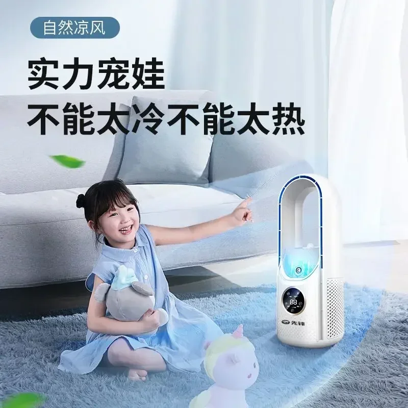 Небольшое домашнее хозяйство и общежитие — ориентированный вентилятор кондиционера: безлопастной, бесшумный, с функциями охлаждения и увлажнения