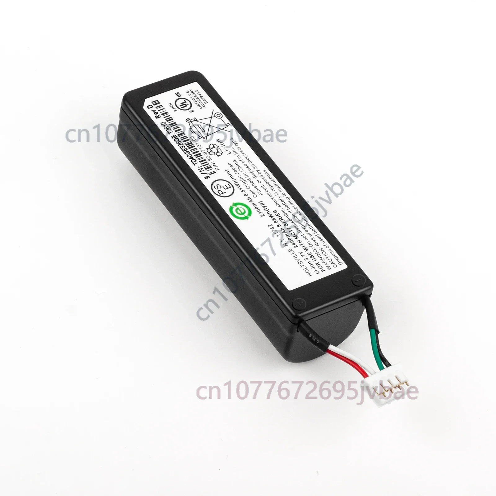 Replacement Battery for Zebra MC17 Mobile Computer | 2300mAh 3.7V Li-ion | Part No. 82-97131-03
