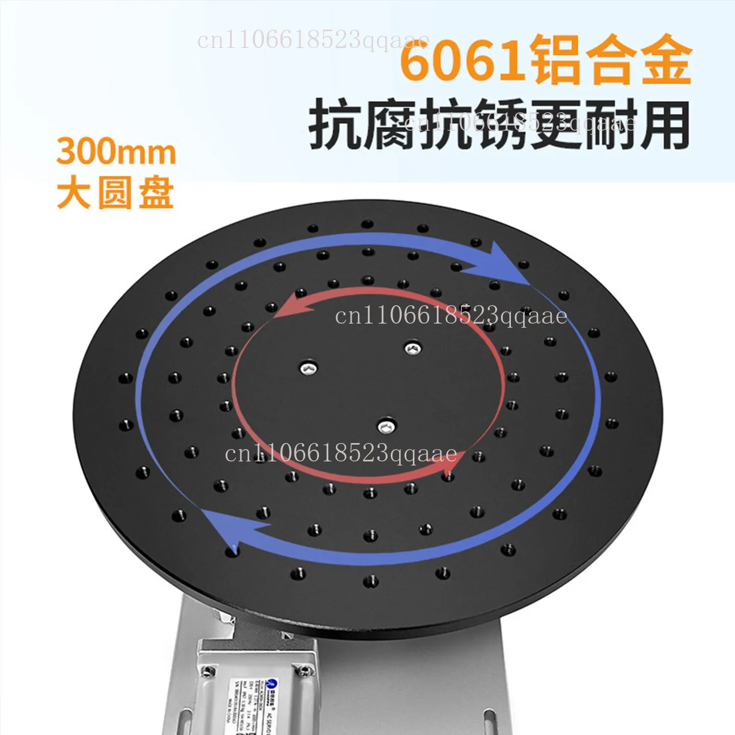 FD-L300 rotary platform multi-station  table gear reducer rotary shaft electric  table