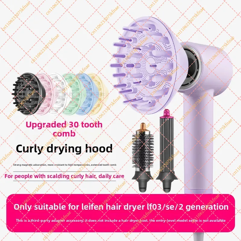 Diffuser Attachment for Laifen Hair Dryer LF03 / SE 2nd Gen | Curly Hair Styling Nozzle Parts