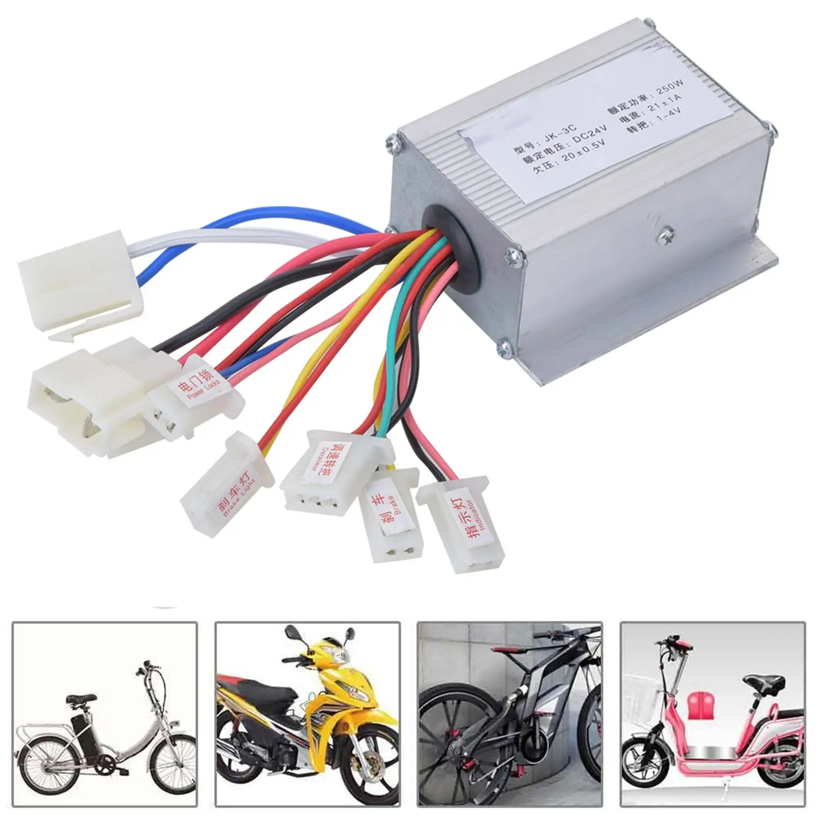 24V 250W for electric Bike Brushed Motor Controller - E-Bike Accessory for Bicycles & Scooters