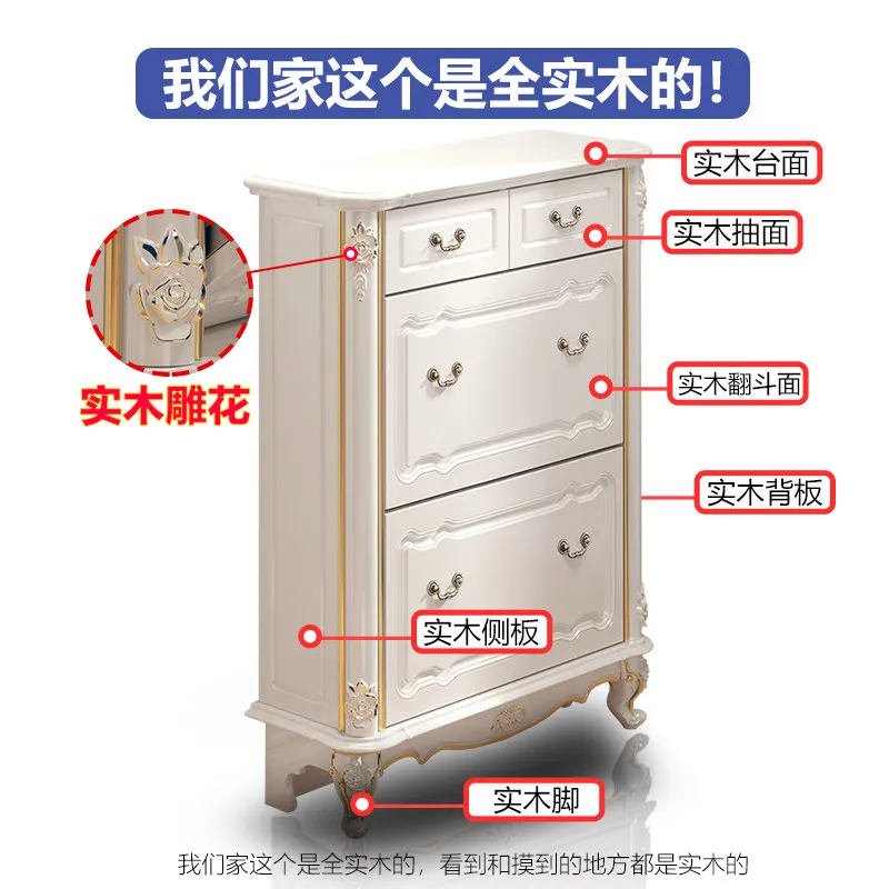 All solid wood tipping bucket shoe cabinet large capacity into the door living room shoe rack entrance cabinet