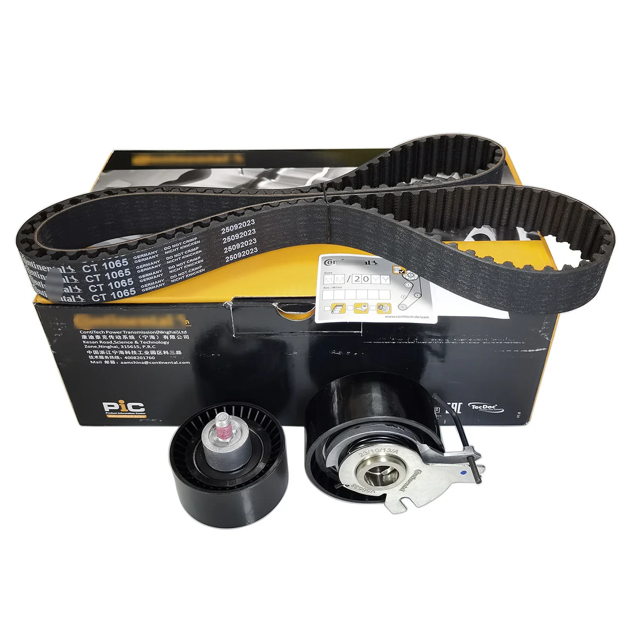 For Peugeot 207 301 2008 307 308 408 Citroen C3 C4 Elysee Picasso Berlingo1.6L Timing Belt Kit 0831R9 0816H6  CT1065K3