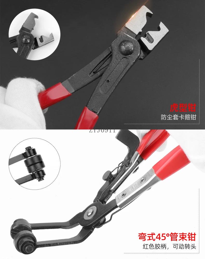 คาลิเปอร์ท่อน้ํา คีมมัดท่อคอตรง ชุดเครื่องมือหนีบสแน็ป