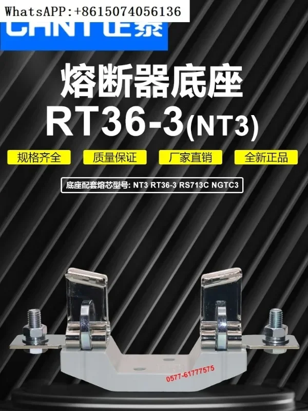 

Chint fuse base RS713C NGTC3 RT36-3 NT3 fuse core base 1000V 630A