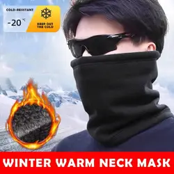 Fleece Warm Winter Windproof Neck Tube Scarf for Men Women Bandana Mask Half Face Cover Cycling Ski Sport Camping Hiking Scarf