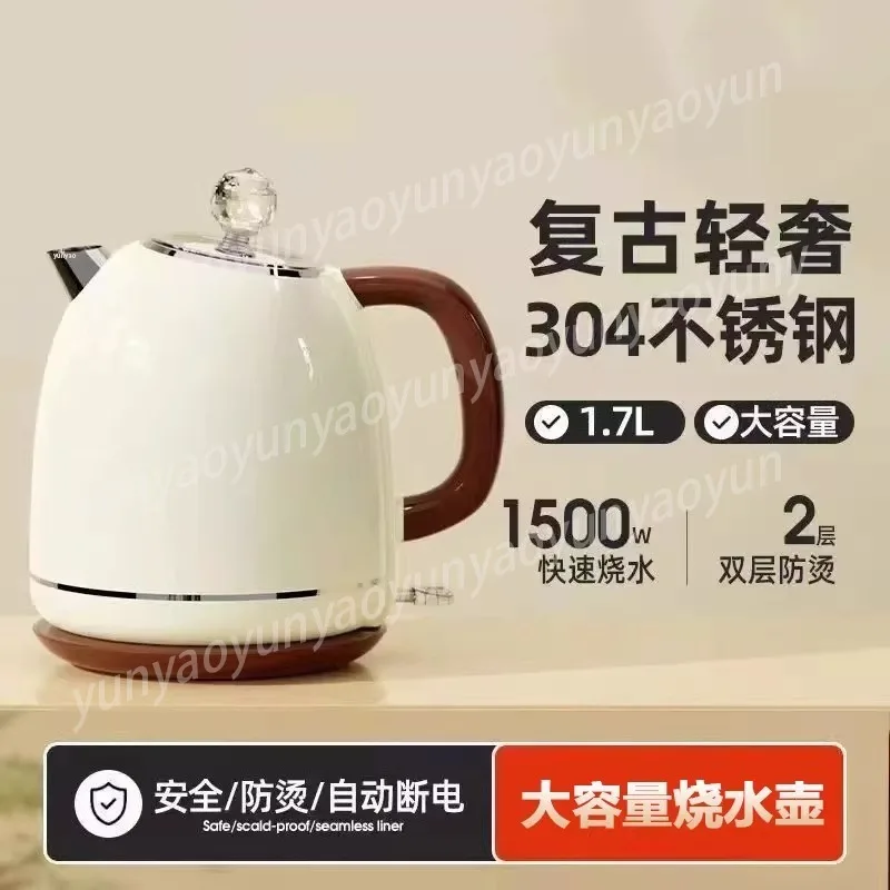 304 Stainless Steel Electric Kettle, 1.7 Liter Household Automatic Boiling Water Model, Suitable for Making Tea and Coffee