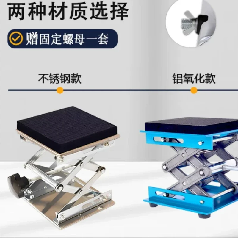Height Adjustable Lift Table Woodworking Engraving Workbench Laboratory Lifting Bracket Multi-functional Lifting Shelf Stand