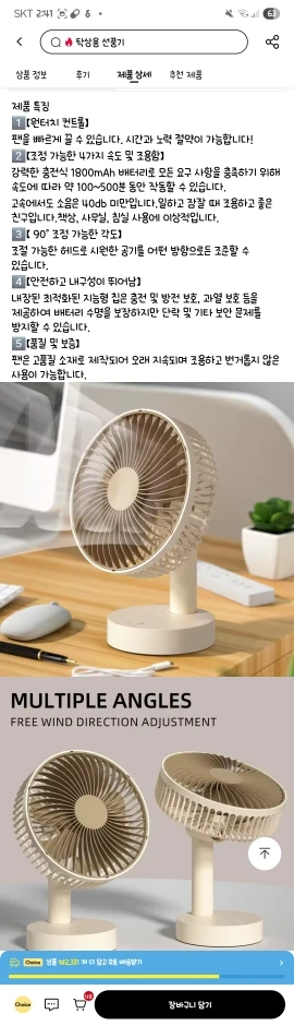 구매후기