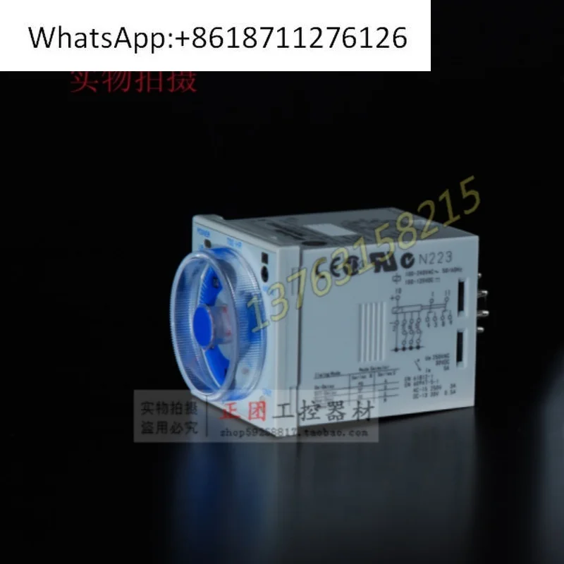 

700-HR52TA17C Time 700-HRM12TA17C Time 700-HRS42TA17 HRF82DU25