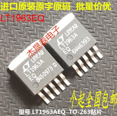 5pcs/lot LT1963EQ LT1963EQ#TRPBF LT1963 TO-263 Chipset 100% New&Original In Stock