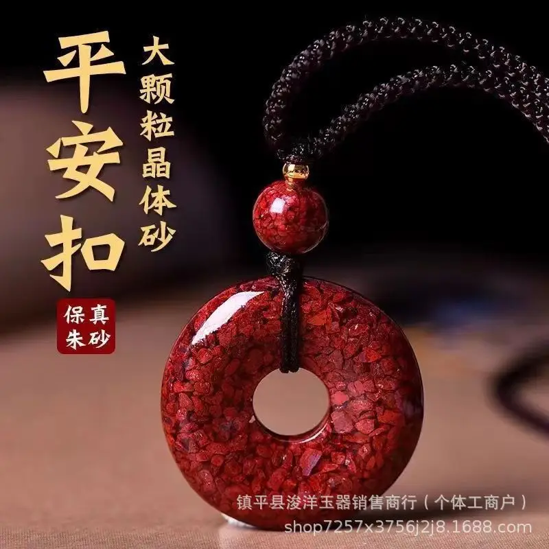 High-content natural ore translucent cinnabar crystal sand peace pendant, imperial sand, unisex birth year amulet