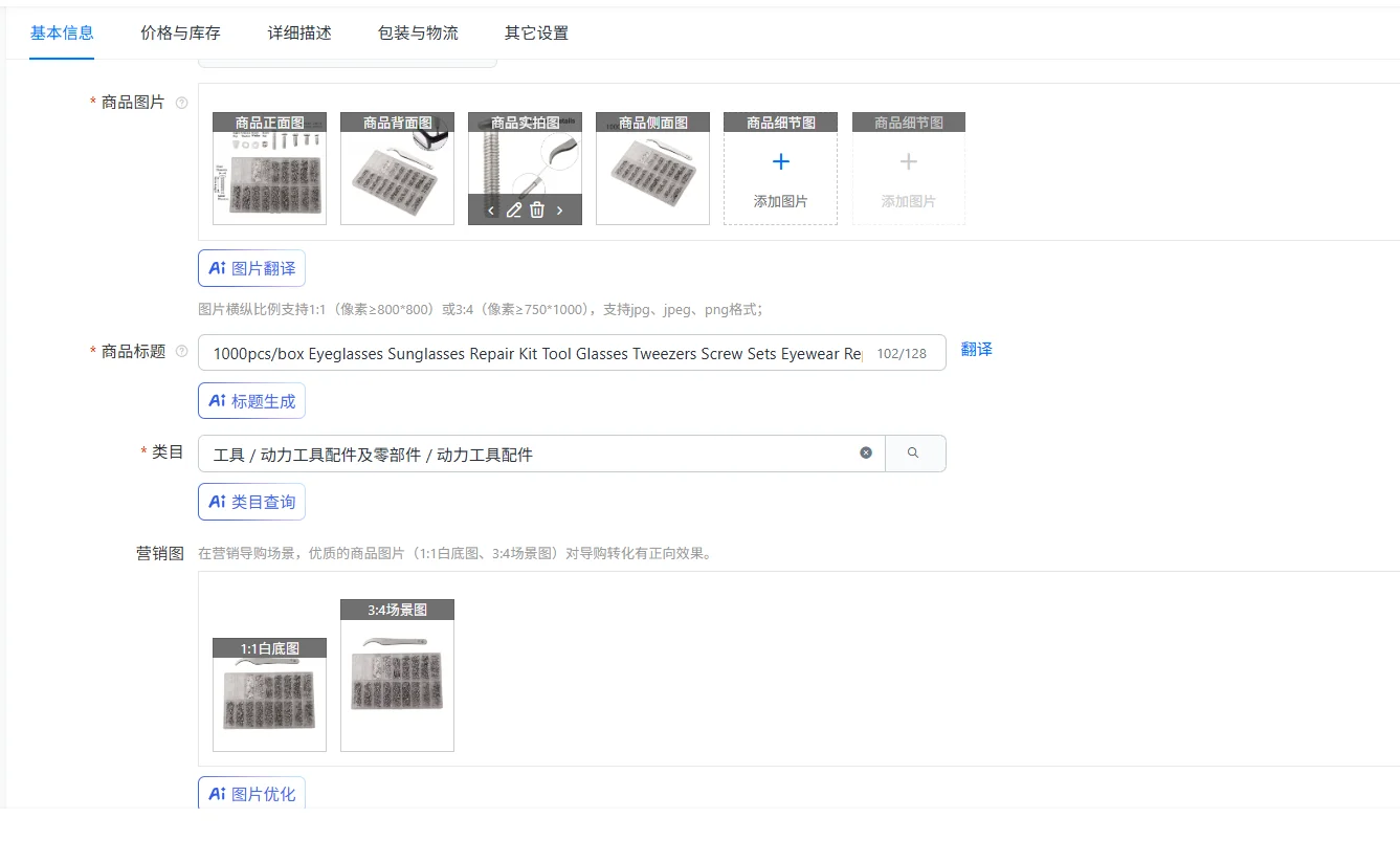 1000pcs/box Eyeglasses Sunglasses Repair Kit Tool Glasses Tweezers Screw Sets Eyewear Repair Kit Tools