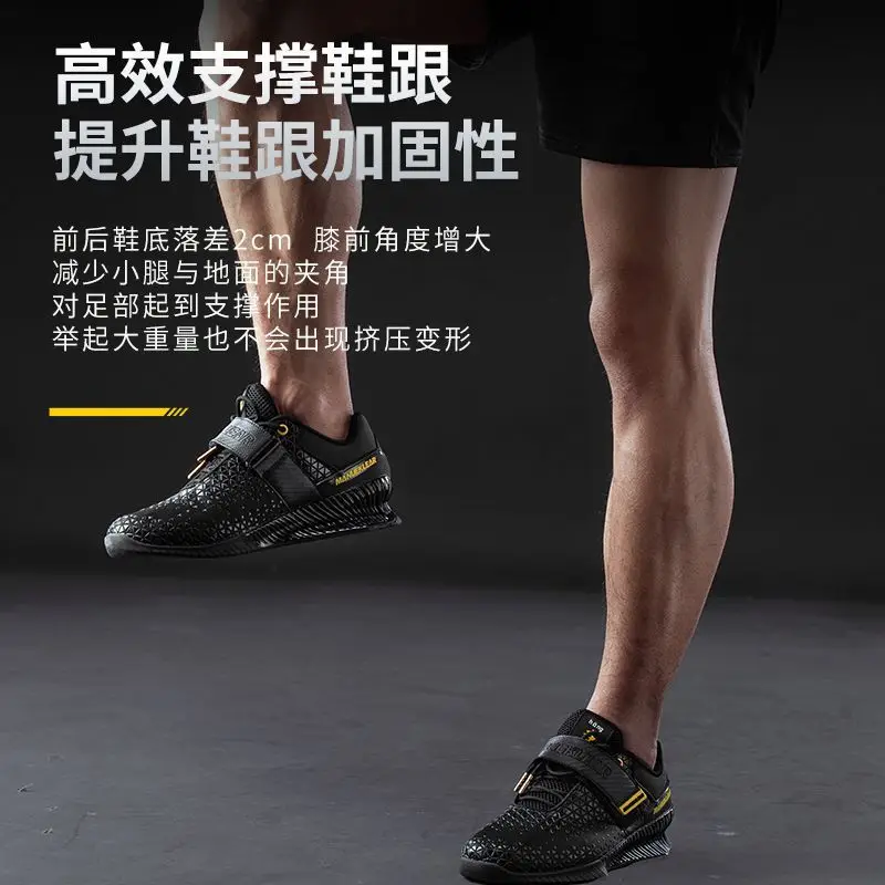 Professional Weightlifting Shoes Comfortable and Wear-resistant Sports Shoes Non-slip Deadlift Shoe Men's and Women's Squat Shoe