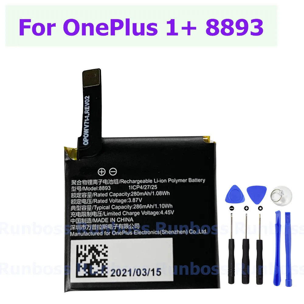 Original For OnePlus 1+ 8893 Smart Watch Battery 280mAh