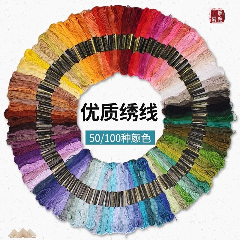 

Набор ниток для вышивания для начинающих, полный набор швейных ниток своими руками для ручной вышивки и вышивки крестиком, принадлежности для начинающих рукоделия