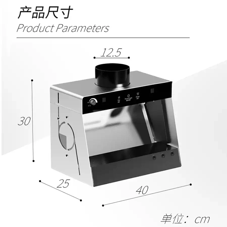 Suitable for V1pro small water curtain spray booth - with adjustable ventilation and light spray station