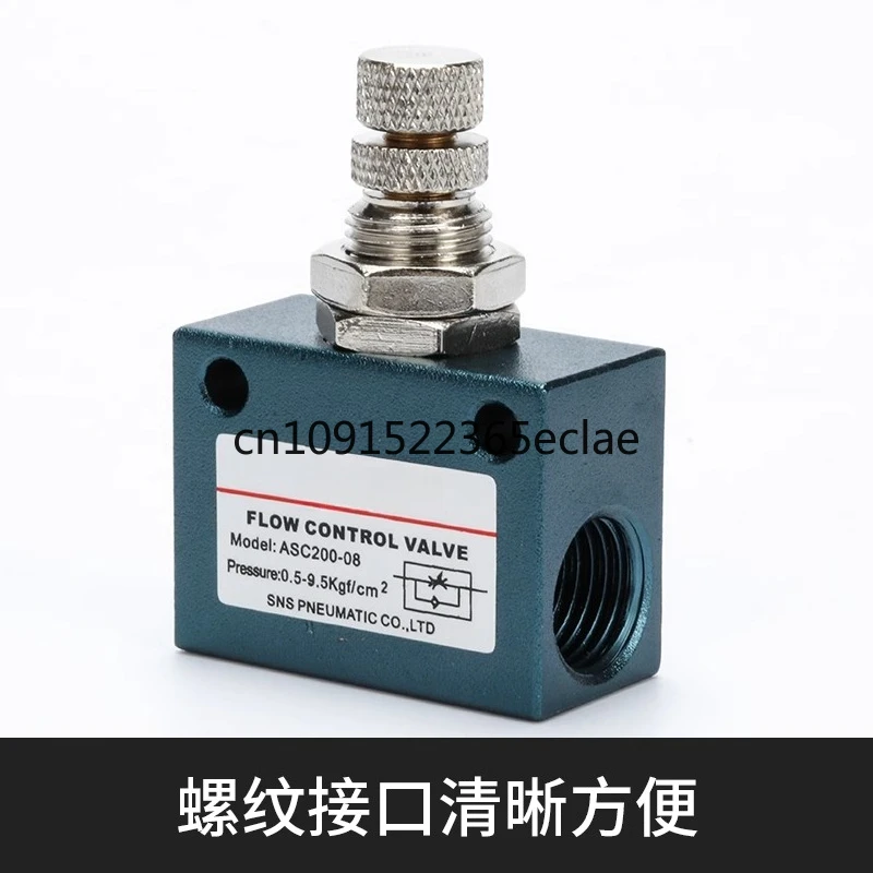 Pneumatic ASC Flow Control Valve, Regulator Check Throttle  ASC100/200/300