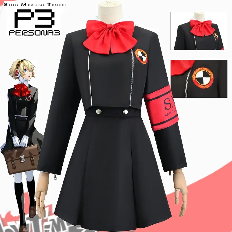 Game Persona 3 Aegis Aigis Cosplay Costume School Uniform JK Tie Dress Suit Halloween Party Carnival Outfit for Adult Women Set