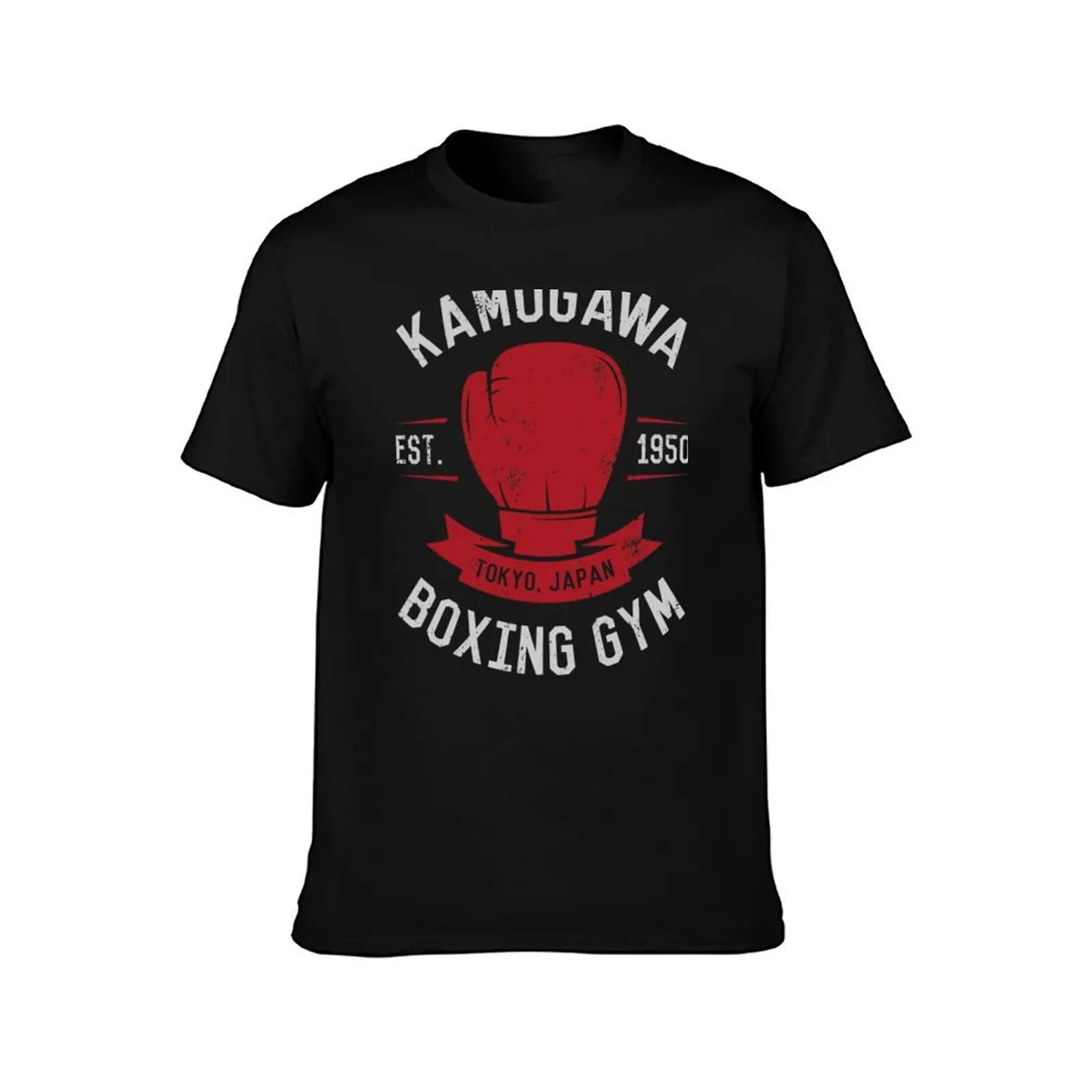 Kamogawa Boxing Gym Shirt - Vintage Design T-Shirt, Summer Casual Cotton Tee, Oversized Streetwear Tops, Vintage Graphic Print