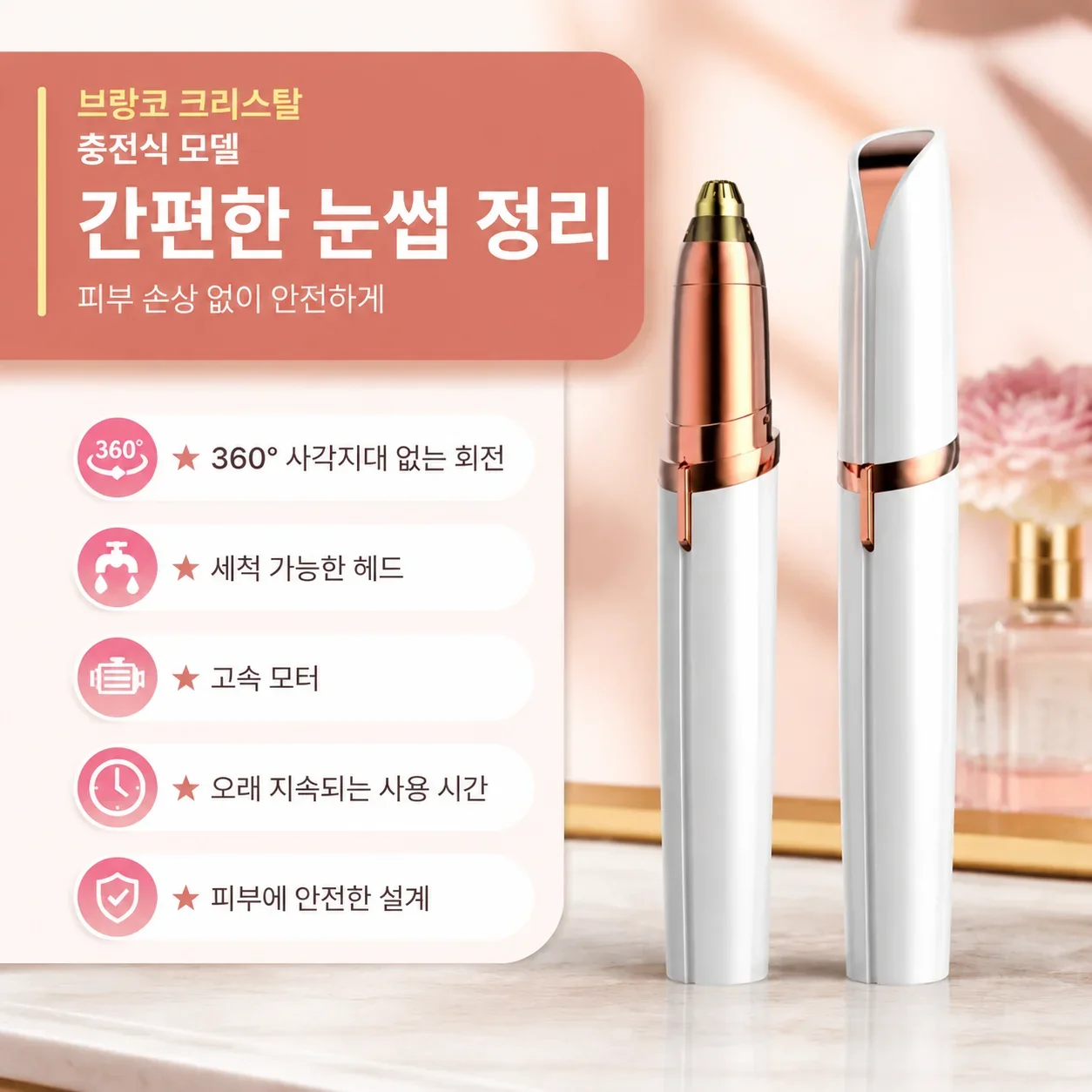 Mini Electric Lipstick Hair Remover for Women Portable Facial Depilator Precision Shaving Trimmer Multifunctional Eyebrow