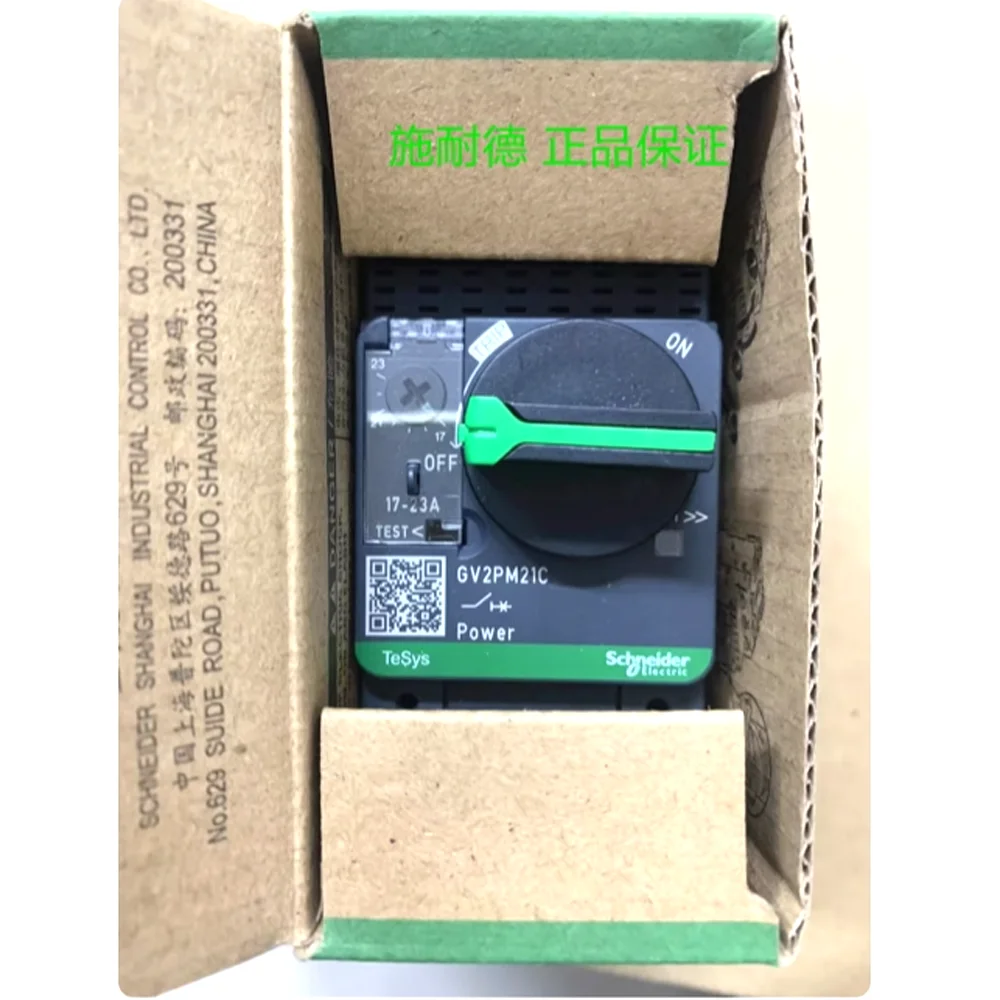 Original Schneider Electric Power GV2PM21C 17-23A 3P Smart Motor Circuit Breaker Short Current Protection Three Phase GV2-PM21C