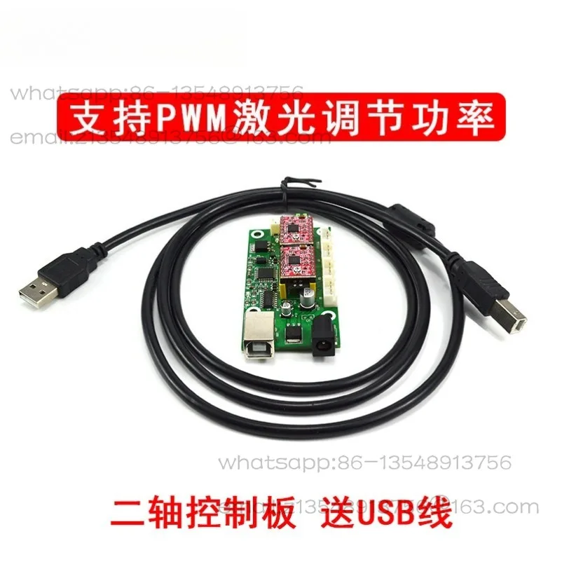 Small Laser Engraving Machine Control Board 2 Axis Control Board Main Board GRBL Control  Optical Drive Stepper Motor Drive