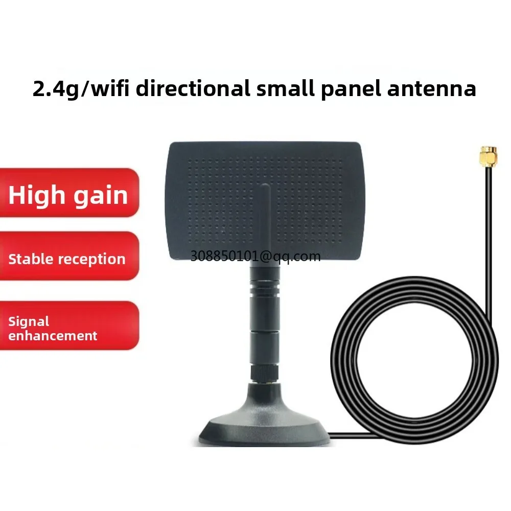 2.4G 18dbi directional flat panel antenna remote control wireless router wifi antenna 5.8g enhanced signal