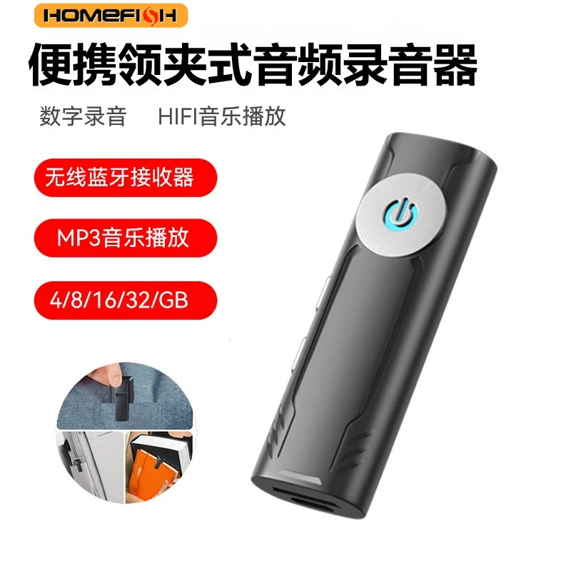 Homefish New Portab…